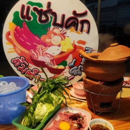 แซ่บคัก ลาบยโส & ตามสั่ง