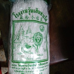 กะเพรานะจ๊ะ by ลุงตูบ