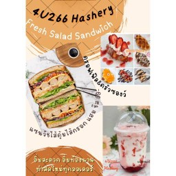 4U26 🥪แซนด์วิชไส้ตู้ม ครอฟเฟิล🥐ครัวซองต์และเครื่องดื่ม