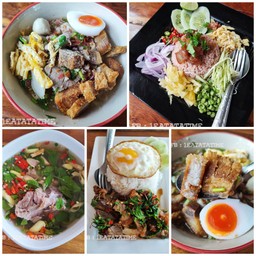 ตะหลิวบายพาส