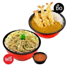 Shabushi Umami ซื้อ 1 ฟรี 1 A