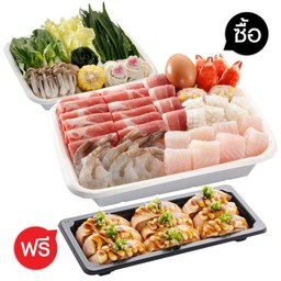 Shabushi Umami ซื้อ 1 ฟรี 1 D