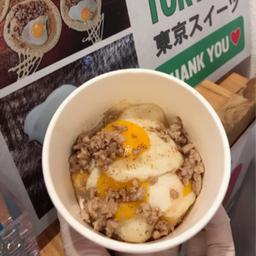 ชุดไข่Usagi