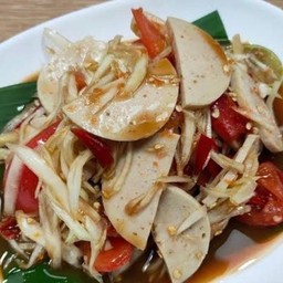 ส้มตำหมูยอ