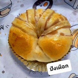 ปังเผือก