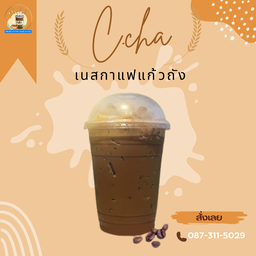เนสกาแฟแก้วถัง