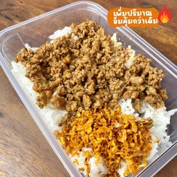 ข้าวหอมหน้าหมูสับถึงเครื่อง