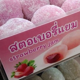 ร้าน ไดฟูกุ @บิ๊กซีนครปฐม