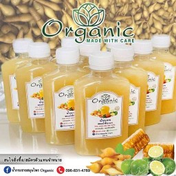 น้ำกระชายสมุนไพร Organic โจอี้เวิ่น&หวังหยังไท่