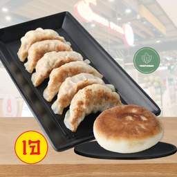 MENU_971313ed_1669888681