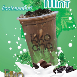 ช็อคโก้แลตมิ้นท์
