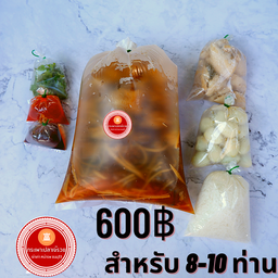 กระเพาะปลาชุด ยกทีม (เหมาะสำหรับงานประชุมเล็กๆ)