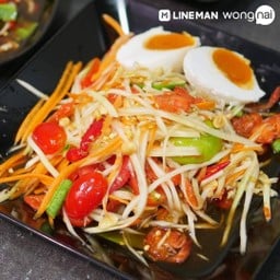 ตำไทยไข่เค็มกระทิ