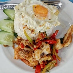 ข้าวไข่เจียวทรงเครื่อง ซอยอิส คลอง6