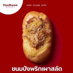 ขนมปังพริกเผาสลัด