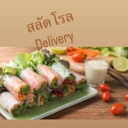 ร้าน ยำเสียบไม้Delivery