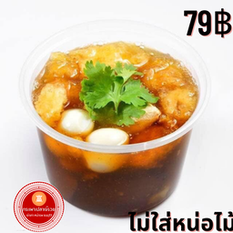 กระเพาะปลาไม่ใส่หน่อไม้