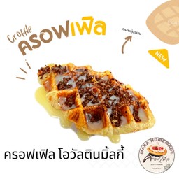 ครอฟเฟิล โอวัลตินมิ้ลกี้