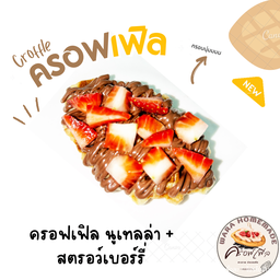 ครอฟเฟิล สตรอว์เบอร์รี่ + นูเทลล่า
