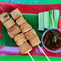 ลูกชิ้นปิ้งน้ำจิ้มมะขามรสเด็ดเจ้าเก่าเมืองพิจิตรbyนะโม