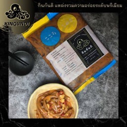 หมึกร้า Azuma ขนาด 500g