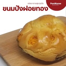 ขนมปังฝอยทอง