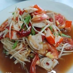 ตำหมูยอปูอัดปลาร้า