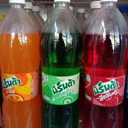 มิรินด้า 1.45 ล.