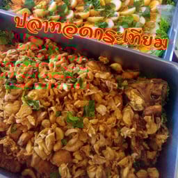 ปลาทอดกระเทียม ไซส์S