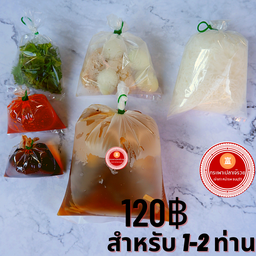 กระเพาะปลาเซ็ท A