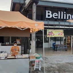 บ้านปากหม้อ (กุยช่ายปากหม้อ)