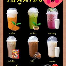 ข้าวไข่เจียวทรงเครื่องบุฟเฟต์ บ้านชา กาแฟสด
