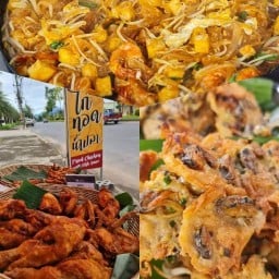 ไก่ทอดน้ำปลาต้าวอ้วน