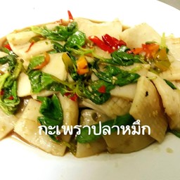 กระเพราปลาหมึก สั่งเป็นกระเพรารวม ได้ค่ะ