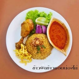 ข้าวผัดข้าวซอยน่องไก่ สุขแต๊สไตล์