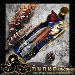 ปลาไหลญี่ปุ่นย่างซีอิ๊ว ขนาด 45p 223g