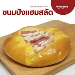 ขนมปังแฮมสลัด