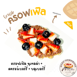 ครอฟเฟิล นูเทลล่า + สตรอว์เบอร์รี่ + บลูเบอร์รี่
