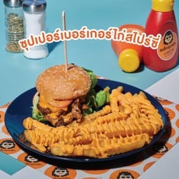 ซุปเปอร์เบอร์ไก่สไปซี่