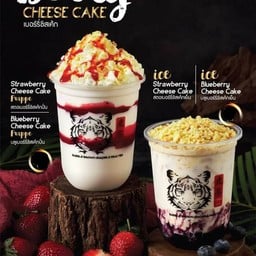 Ice Berry Cheese Cheese Cake