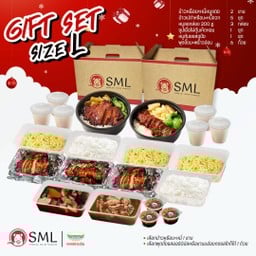 กิฟเซตพร้อมทาน Size L