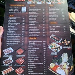 รายการเฝอ