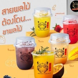 ชาบลูเบอร์รี่