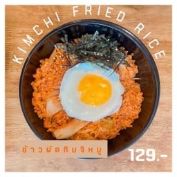 ข้าวผัดกิมจิ