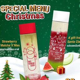 สตอว์รเบอรี่มัทฉะลาเต้