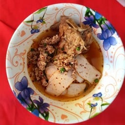 บ้านปู่ก๋วยเตี๋ยวดู๋ดี๋