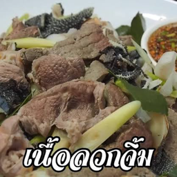 ลวกจิ้มเนื้อล้วนๆๆ