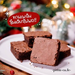 Brownie Choc (บราวนี่ดาร์คช็อค)