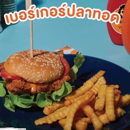 เบอร์เกอร์(ขาว)ปลาทอด