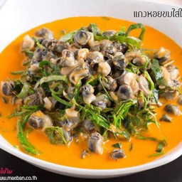 แกงคั่วหอยขมใบชะพลู+ข้าว 1 ถุง